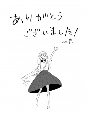 [コデインガール (ドバト)] TS少女ハルキくん 5 [DL版]_126