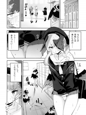 (C103) [鳩小屋 (鳩春)] コハルちゃんってそうなんだ！ (ブルーアーカイブ)_05