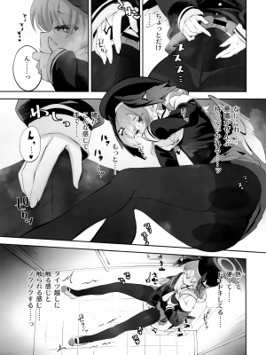 (C103) [鳩小屋 (鳩春)] コハルちゃんってそうなんだ！ (ブルーアーカイブ)_12