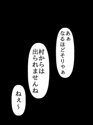 [れたす屋 (れたすー)] 初夜は七五三の後に [DL版]_28