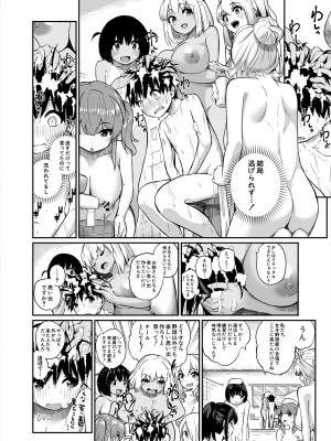 COMIC 夢幻転生 2024年1月号 [DL版]_168