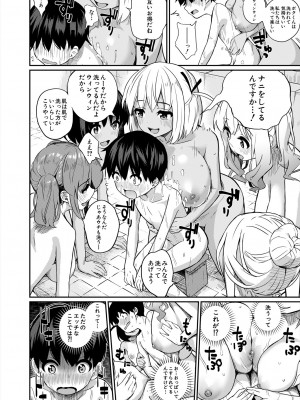 COMIC 夢幻転生 2024年1月号 [DL版]_170