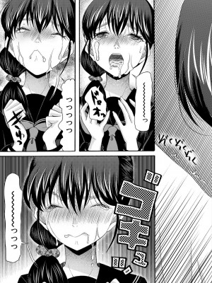 COMIC 夢幻転生 2024年1月号 [DL版]_499