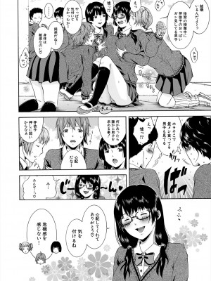 COMIC 夢幻転生 2024年1月号 [DL版]_528
