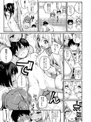 COMIC 夢幻転生 2024年1月号 [DL版]_171