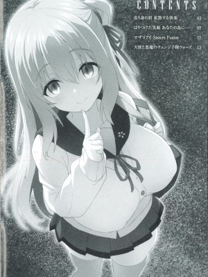 [ちろたた] After Reborn (皮り皮って 限定版 SP小冊子)_05