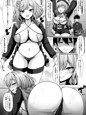 (C102) [エッチな指揮官の会 (よろず)] しこニケ (勝利の女神：NIKKE)_18