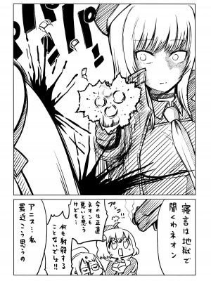 (C102) [エッチな指揮官の会 (よろず)] しこニケ (勝利の女神：NIKKE)_43