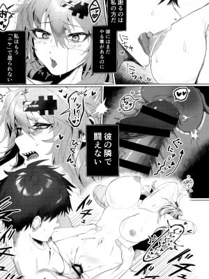 (C102) [エッチな指揮官の会 (よろず)] しこニケ (勝利の女神：NIKKE)_12