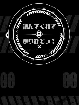 (C102) [エッチな指揮官の会 (よろず)] しこニケ (勝利の女神：NIKKE)_46