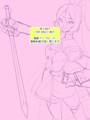 [村々村 (村々人)] アナル隊長はシャララが弱い (ひろがるスカイ!プリキュア)_02