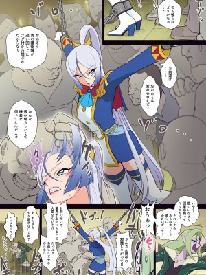 [村々村 (村々人)] アナル隊長はシャララが弱い (ひろがるスカイ!プリキュア)_04
