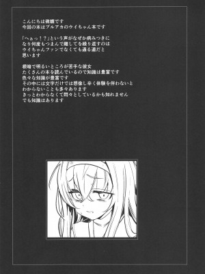 [万能つまようじ入れ (微糖)] I miss you (ブルーアーカイブ)_04