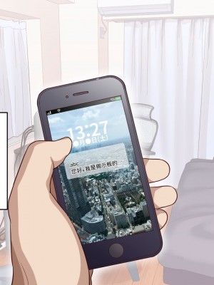 [B.B.T.T. (山本善々)] 学園サポ日記5 ユキムラ先生(45)編 [中国翻訳]_00000005