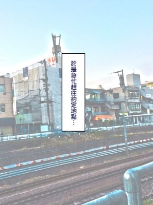 [B.B.T.T. (山本善々)] 学園サポ日記5 ユキムラ先生(45)編 [中国翻訳]_00000007
