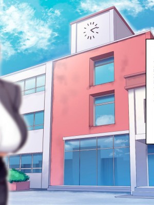 [B.B.T.T. (山本善々)] 学園サポ日記5 ユキムラ先生(45)編 [中国翻訳]_00000128