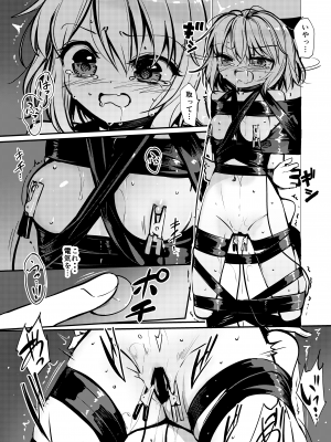[8aki屋 (8aki)] 8EYK04 [柱固定3]_06