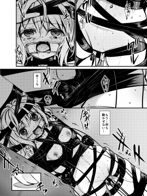 [8aki屋 (8aki)] 8EYK04 [柱固定3]_20