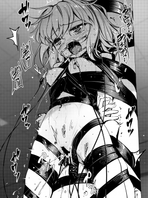[8aki屋 (8aki)] 8EYK04 [柱固定3]_18