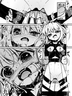 [8aki屋 (8aki)] 8EYK04 [柱固定3]_10