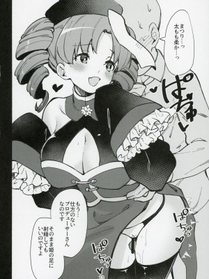 (C103) [ねぼすけ菌 (白石Nスケ)] ミリシタのえっちな落描き集5 (アイドルマスター ミリオンライブ!)_13