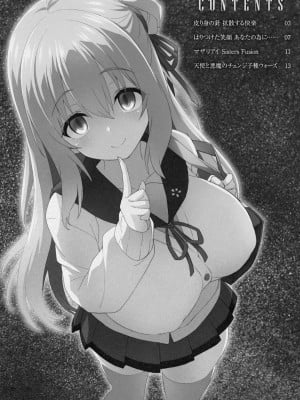 [ちろたた] After Reborn (皮り皮って 限定版 SP小冊子)_04