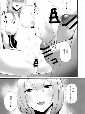 (C102) [熱々フロンティア (風呂あつし)] NIKKE×LOVE scarlet (勝利の女神：NIKKE)_22