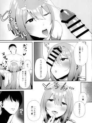 (C102) [熱々フロンティア (風呂あつし)] NIKKE×LOVE scarlet (勝利の女神：NIKKE)_10