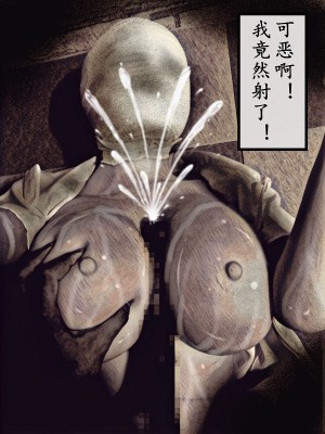 [バルサン] 廃病院の怪物 (サイレントヒル Silent Hill)｜廢棄醫院的怪物 [K記翻譯]_00000022
