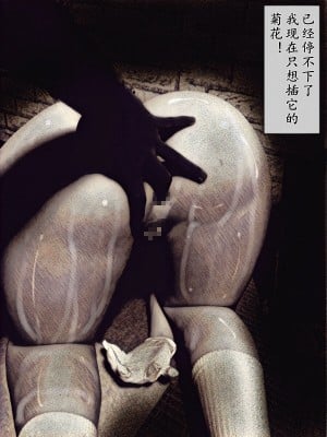 [バルサン] 廃病院の怪物 (サイレントヒル Silent Hill)｜廢棄醫院的怪物 [K記翻譯]_00000039