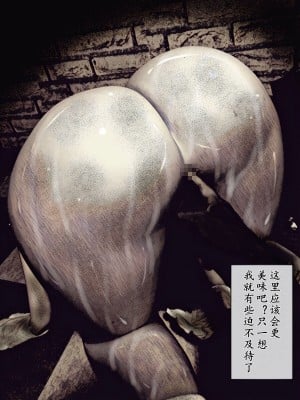 [バルサン] 廃病院の怪物 (サイレントヒル Silent Hill)｜廢棄醫院的怪物 [K記翻譯]_00000042