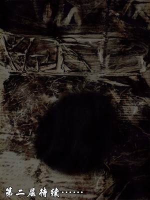 [バルサン] 吸精の廃墟 (サイレントヒル Silent Hill )｜吸精的廢墟 [K記翻譯]_00000074