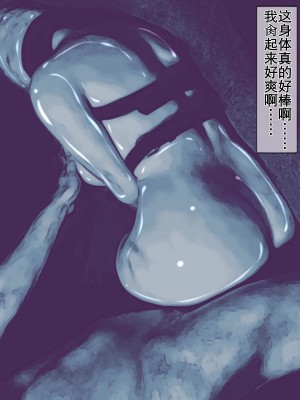 [バルサン] ガスマスク姦～敵軍の生物兵器を好きなだけ犯す任務～｜生物兵器处置任务 [K记翻译]_00000050