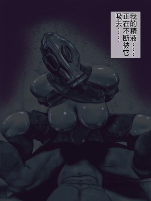 [バルサン] ガスマスク姦～敵軍の生物兵器を好きなだけ犯す任務～｜生物兵器处置任务 [K记翻译]_00000089