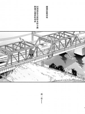 [麦茶房 (黒豆麦茶)] river_dl_02