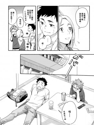 [麦茶房 (黒豆麦茶)] river_dl_07_