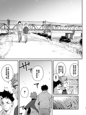 [麦茶房 (黒豆麦茶)] river_dl_16_