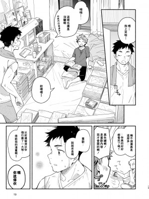 [麦茶房 (黒豆麦茶)] river_dl_18_