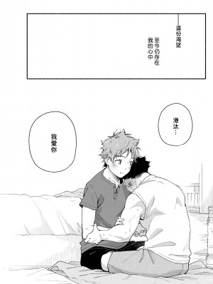 [麦茶房 (黒豆麦茶)] river_dl_23_