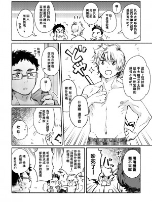 (C97) [麦茶房 (黒豆麦茶)] あかいろステップ #01_booth_11_