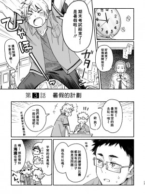(C97) [麦茶房 (黒豆麦茶)] あかいろステップ #01_booth_16_