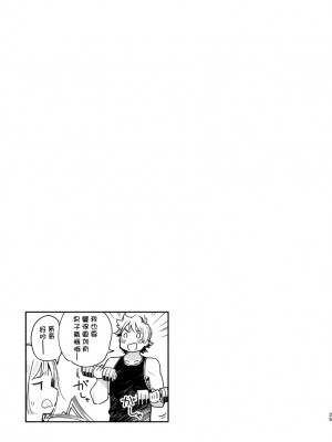 (C97) [麦茶房 (黒豆麦茶)] あかいろステップ #01_booth_24_