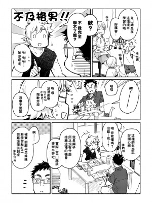 (C97) [麦茶房 (黒豆麦茶)] あかいろステップ #01_booth_27_