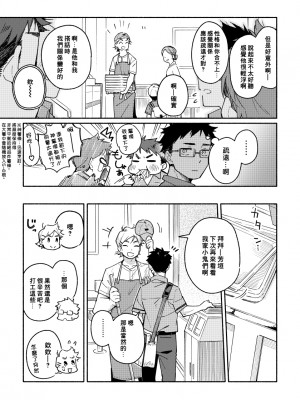 (C97) [麦茶房 (黒豆麦茶)] あかいろステップ #01_booth_34_