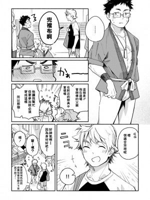 (C97) [麦茶房 (黒豆麦茶)] あかいろステップ #01_booth_37_