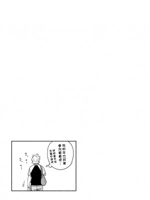 (C97) [麦茶房 (黒豆麦茶)] あかいろステップ #01_booth_42_