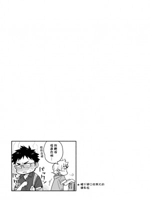 (C97) [麦茶房 (黒豆麦茶)] あかいろステップ #01_booth_48_