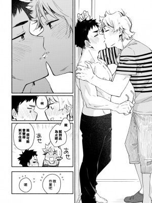 (C97) [麦茶房 (黒豆麦茶)] あかいろステップ #01_booth_69_