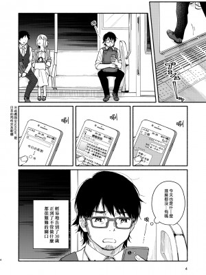 [麦茶房 (黒豆麦茶)] 9月のソレイユ_s_04_
