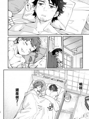 [麦茶房 (黒豆麦茶)] 9月のソレイユ_s_12_